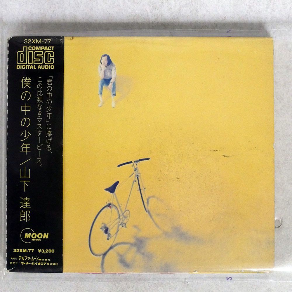 TATSURO YAMASHITA/A BOY IN ME/MOON 32XM-77 CD □の画像1