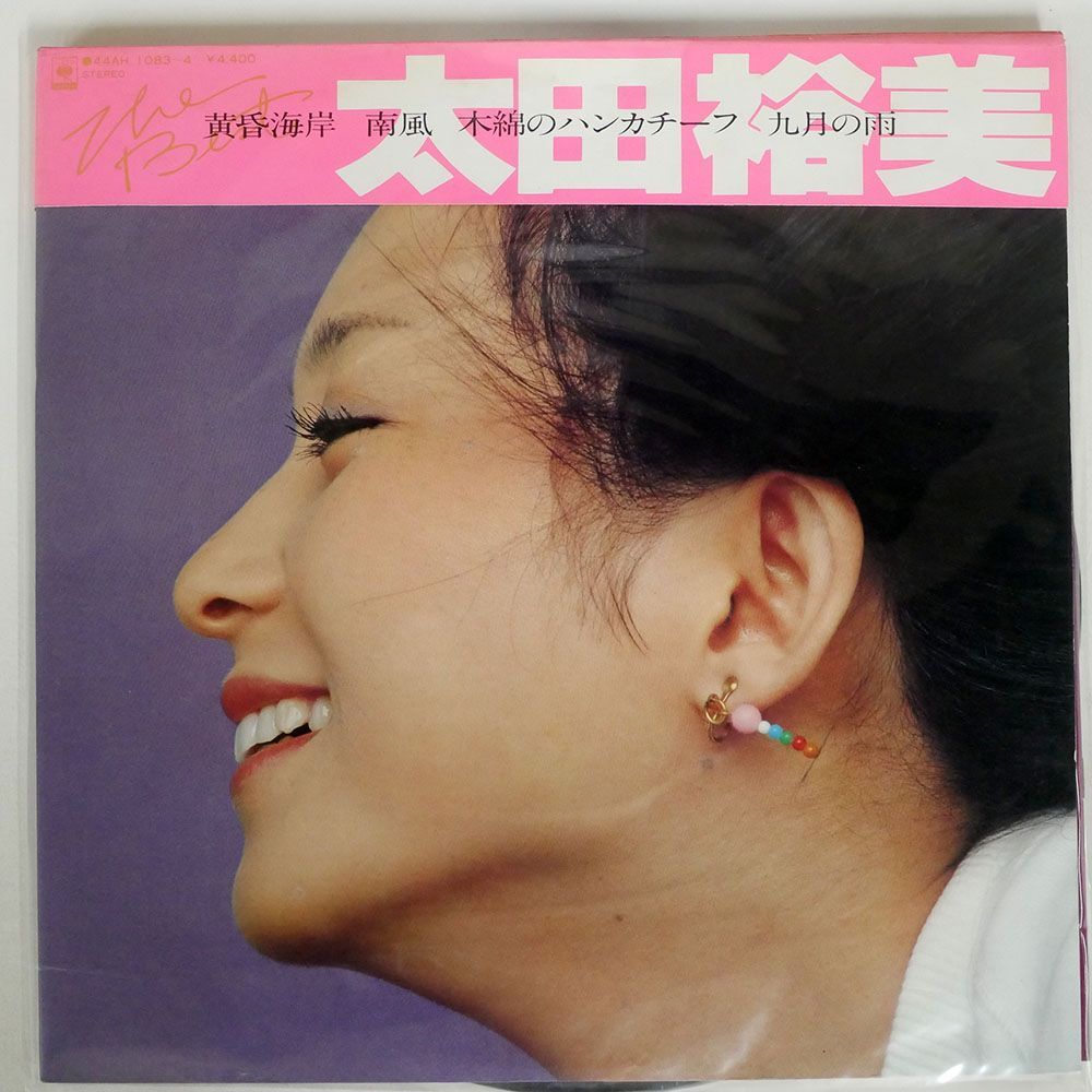 被せ帯 太田裕美/BEST/CBSSONY 44AH1083 LP_画像1