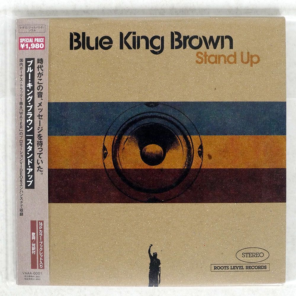 BLUE KING BROWN/STAND UP/VAAA-1 CD □_画像1