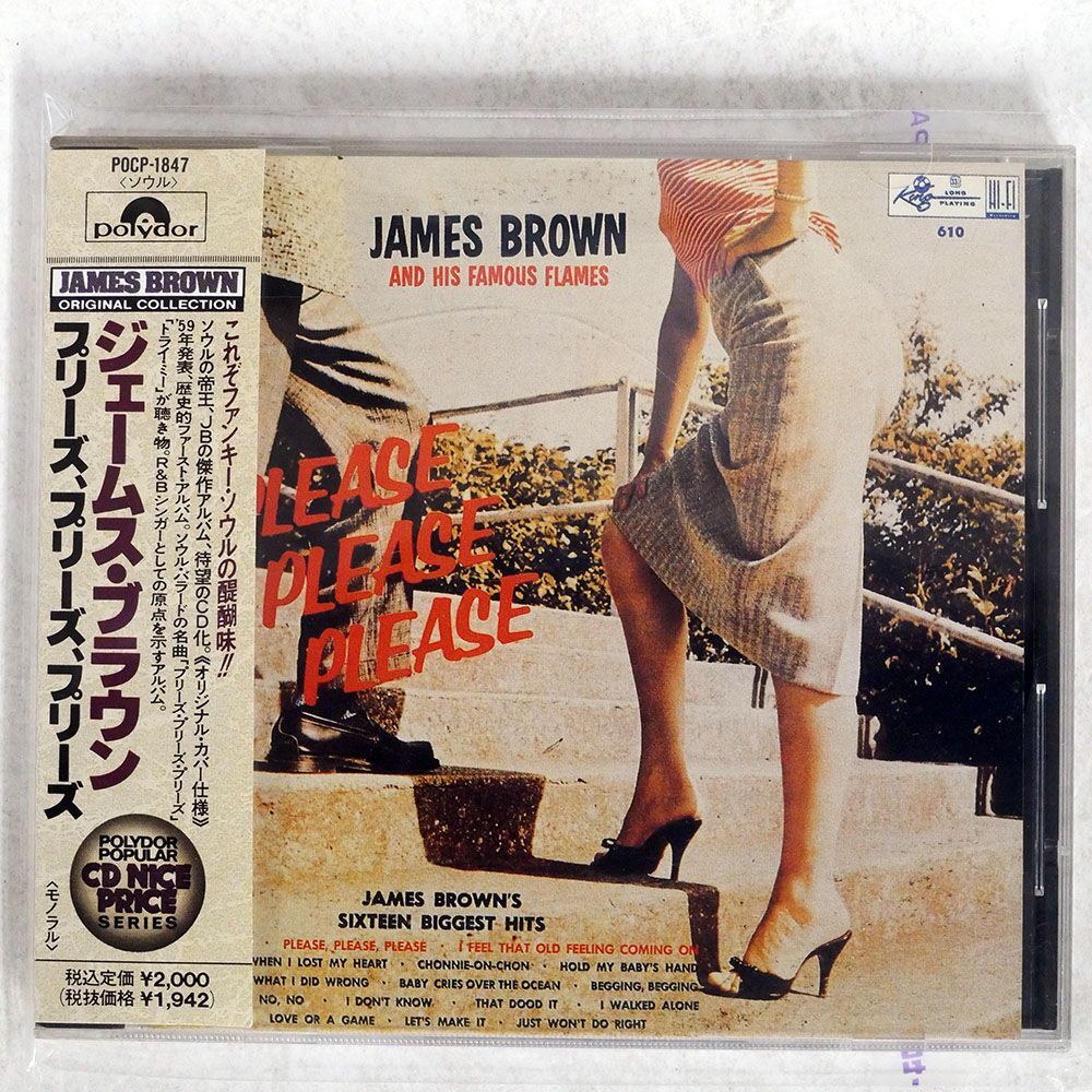 JAMES BROWN/PLEASE, PLEASE, PLEASE/POLYDOR POCP1847 CD □_画像1