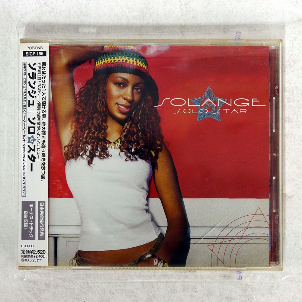 SOLANGE/SOLO STAR/SONY RECORDS INT’L SICP166 CD □の画像1