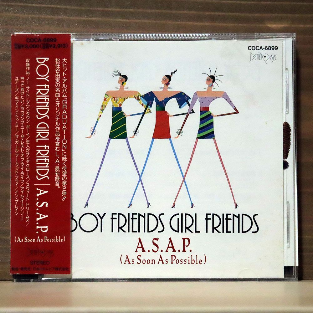 A.S.A.P. (AS SOON AS POSSIBLE)/BOY FRIENDS GIRL FRIENDS/BETTER DAYS COCA-6899 CD □_画像1