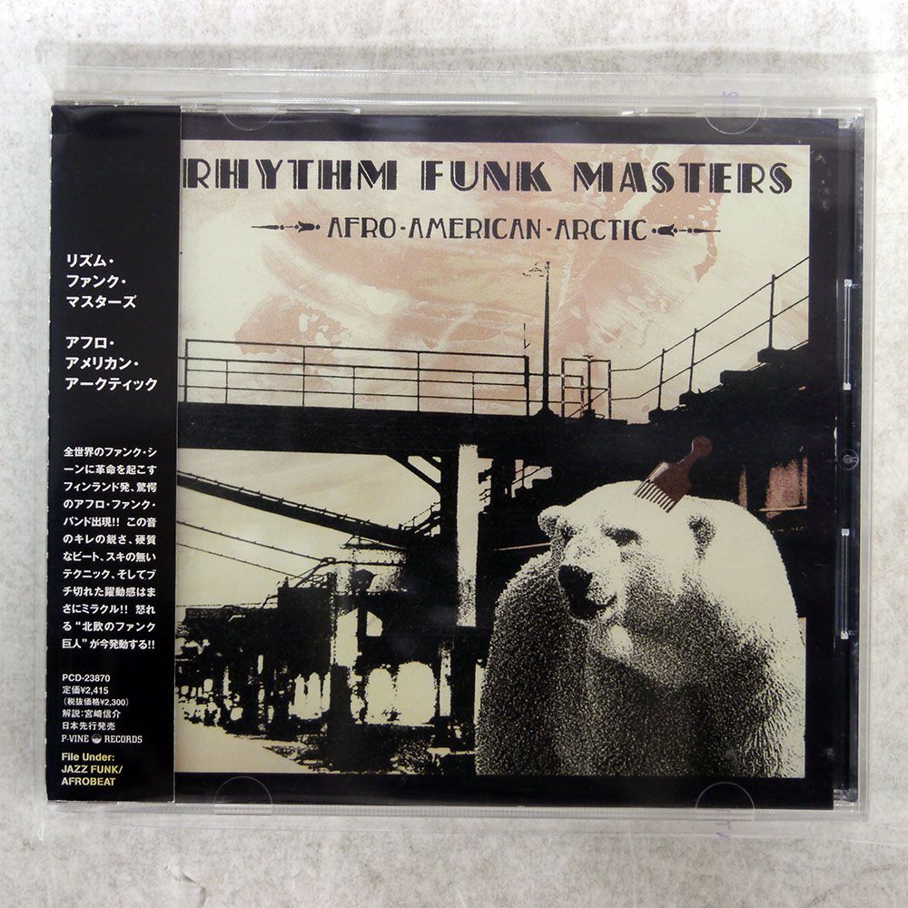 RHYTHM FUNK MASTERS/AFRO-AMERICAN-ARCTIC/P-VINE RECORDS PCD23870 CD □の画像1