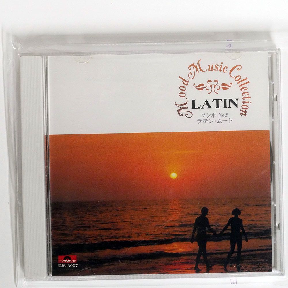 MANBO/LATAIN MODE/POLYDOR EJS 3007 CD □_画像1
