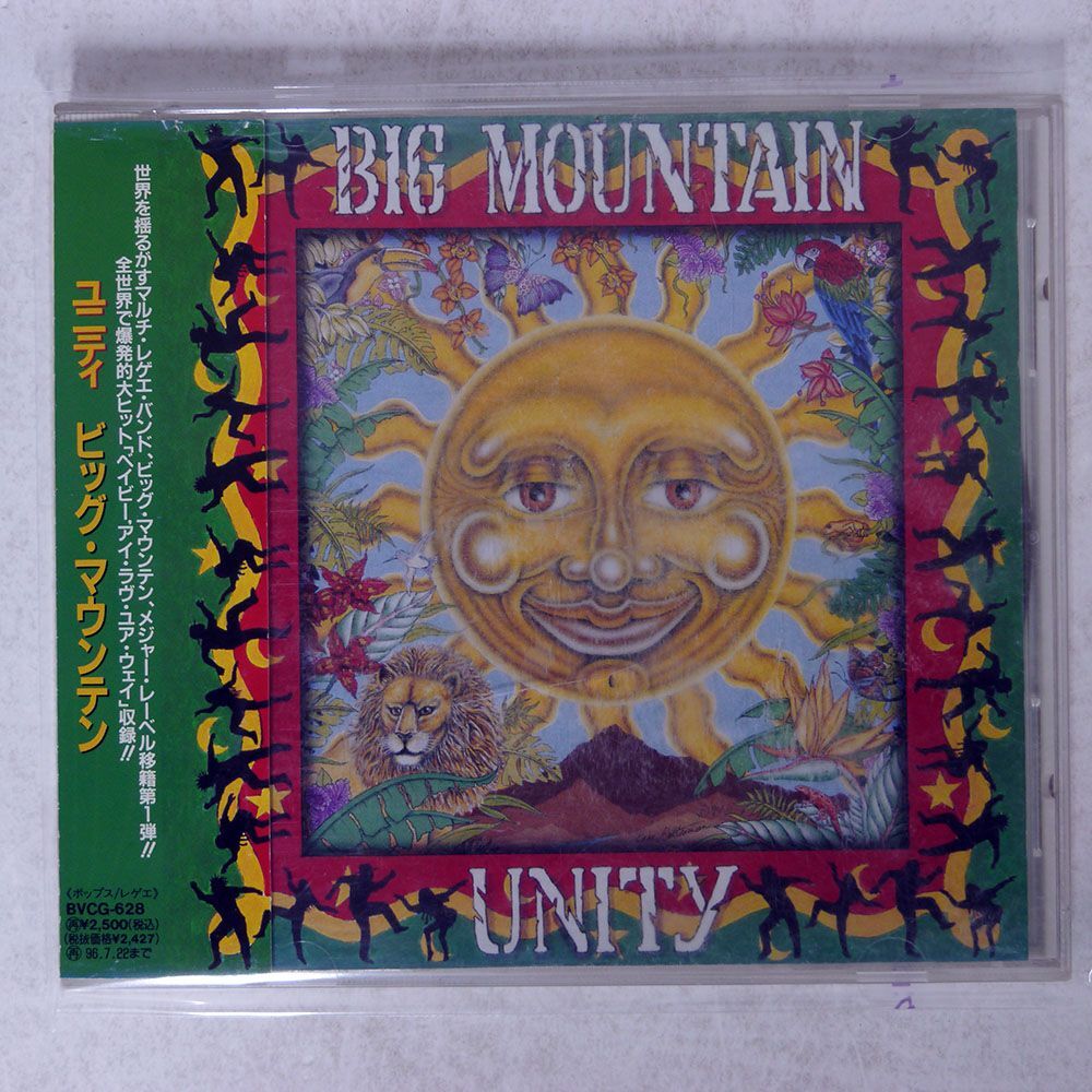 BIG MOUNTAIN/UNITY/GIANT RECORDS BVCG-628 CD □の画像1