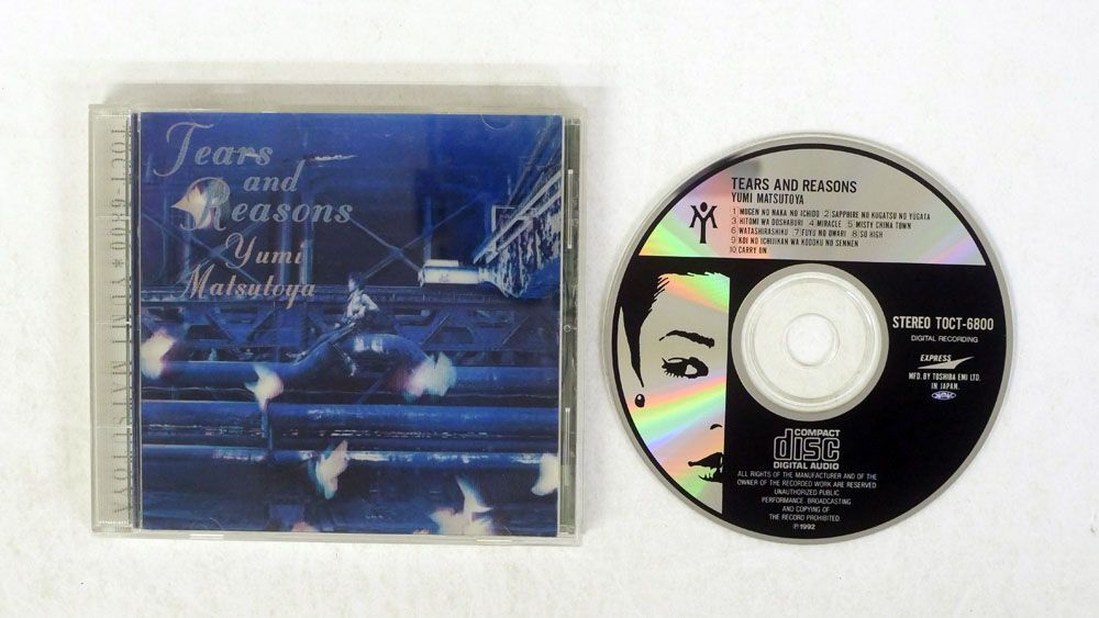 松任谷由実/ティアーズ アンド リーズンズ/EXPRESS TOCT6800 CD □の画像1