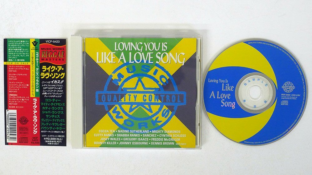 VA/LOVING YOU IS LIKE A LOVE SONG/VICTOR CD □の画像1