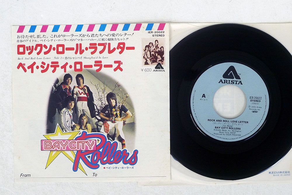 BAY CITY ROLLERS/ROCK AND ROLL LOVE LETTER/ARISTA IER-20022 7 □の画像1