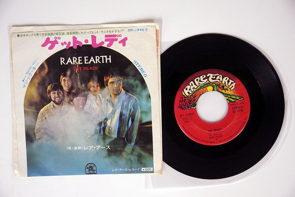 RARE EARTH/GET READY/RARE EARTH JET-1990 7 □の画像1