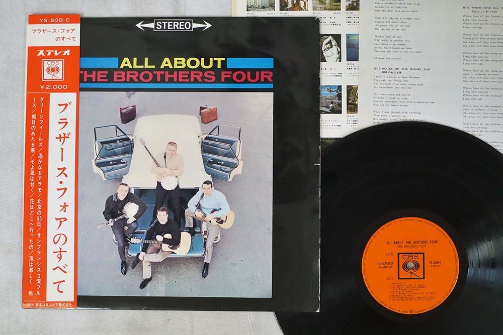 BROTHERS FOUR/ALL ABOUT/CBS YS-500-C LP_画像1