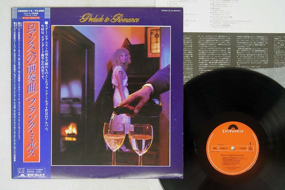 FRANK MILLS/PRELUDE TO ROMANCE/POLYDOR 28MM0112 LP_画像1