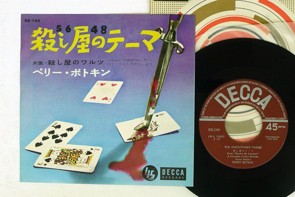 PERRY BOTKIN/EXECUTIONER THEME/DECCA DS 144 7 □_画像1