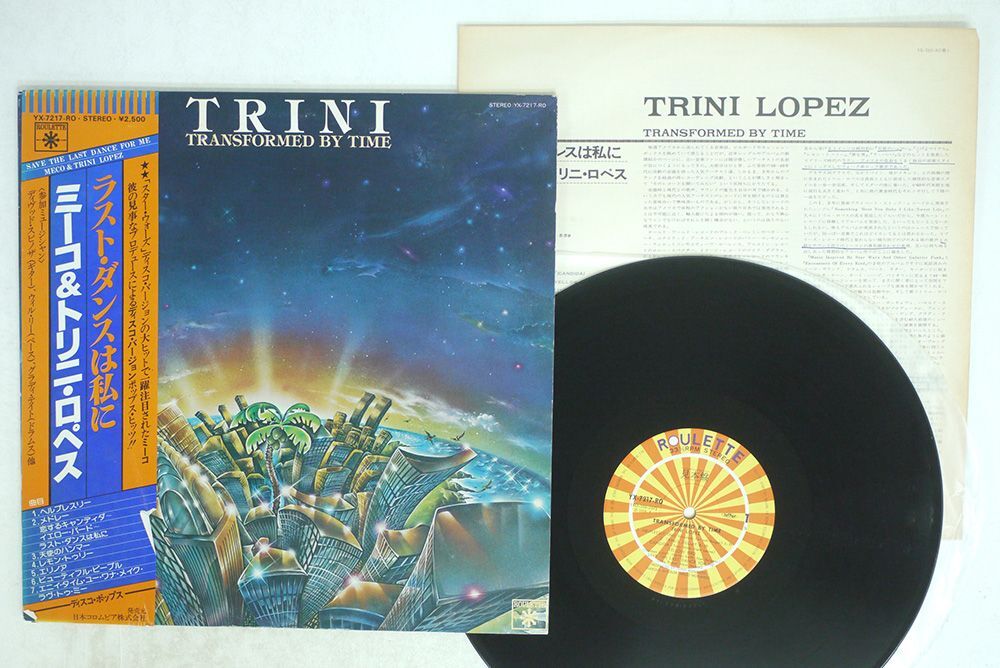 帯付き 見本盤 TRINI/TRANSFORMED BY TIME/ROULETTE YX-7217-RO LPの画像1
