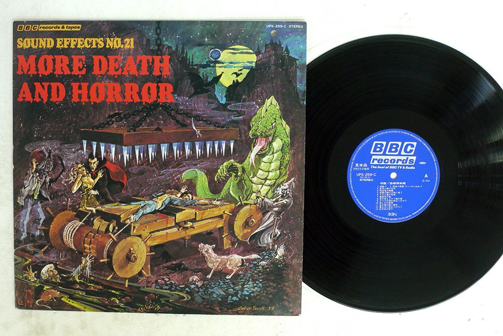 MIKE HARDING/MORE DEATH & HORROR - SOUND EFFECTS NO. 21/B. B. & C REC340 LPの画像1