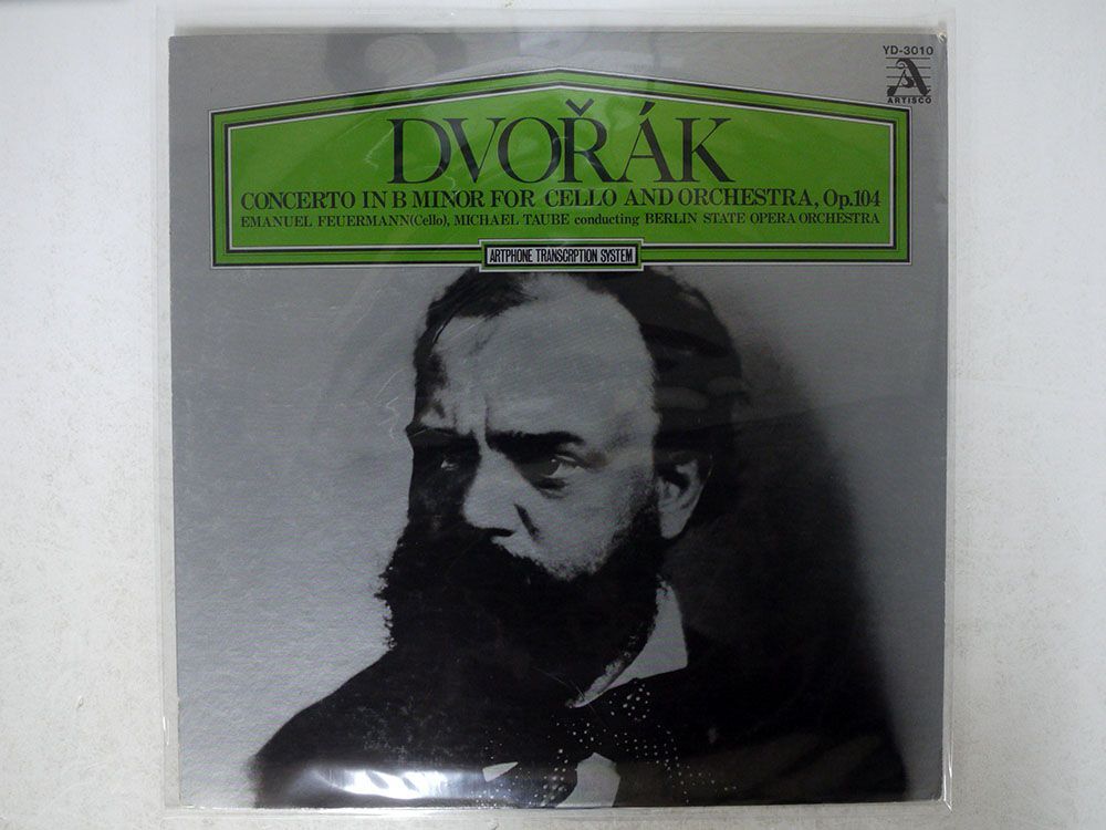 FEUERMANN/DVORAK : CONCERTO IN B MINOR FOR CELLO/ARTISCO YD3010 LP_画像1