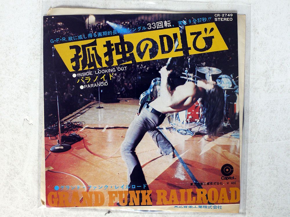 GRAND FUNK RAILROAD/INSIDE LOOKING OUT/CAPITOL CR2749 7 □の画像1