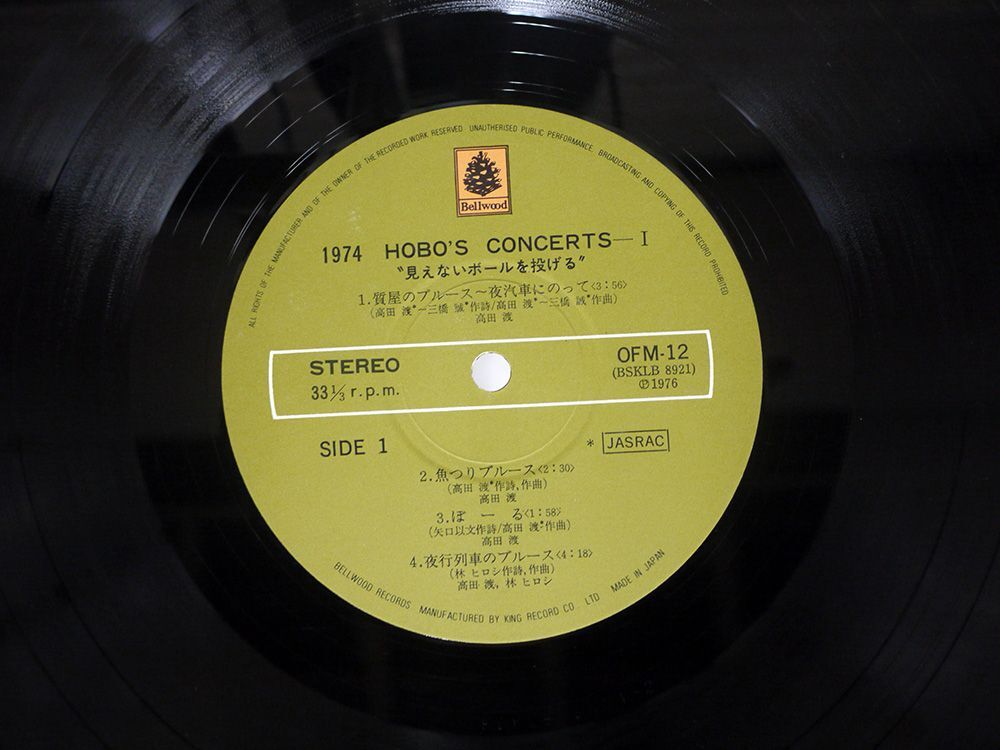 VA(WATARU TAKADA)/1974 HOBO’S CONCERTS-I/BELLWOOD OFM12 LPの画像2