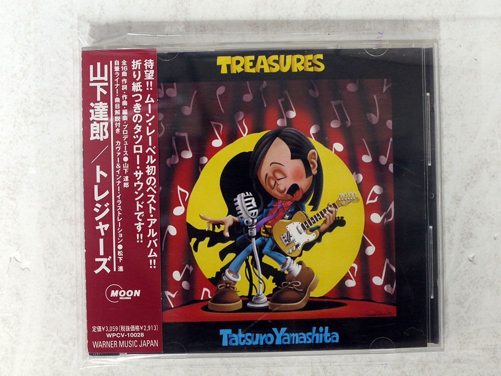 TATSURO YAMASHITA/TREASURES/MOON WPCV10028 CD □の画像1