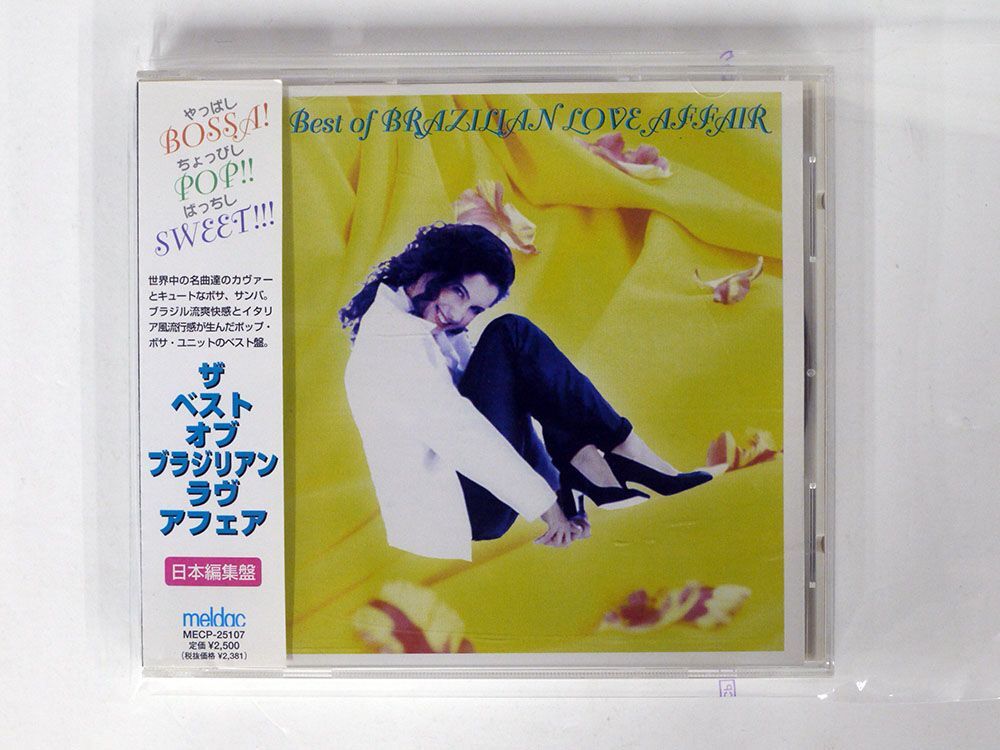 BRAZILIAN LOVE AFFAIR/BEST OF/MELDAC MECP25107 CD □の画像1