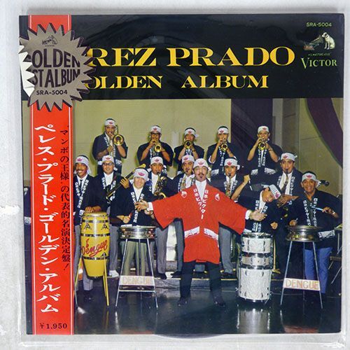 帯付き PREZ PRADO/GOLDEN ALBUM/VICTOR SRA-5004 LPの画像1