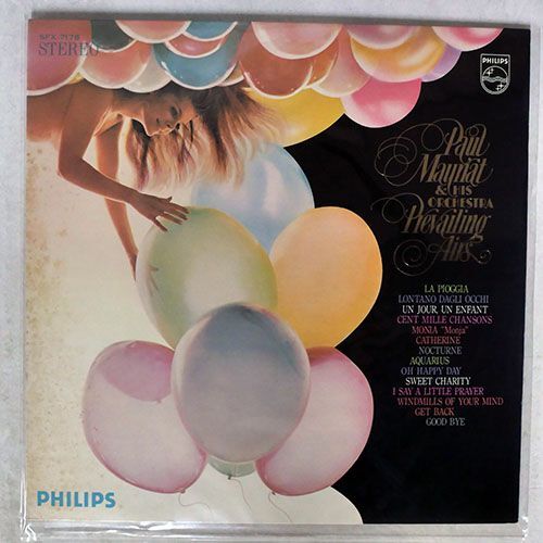 PAUL MAURIAT/WINDMILLS OF YOUR MIND/PHILIPS SFX-7178 LPの画像1