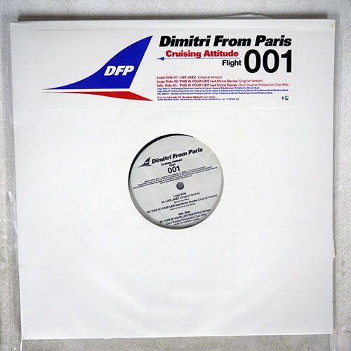 DIMITRI FROM PARIS/CRUISING ATTITUDE (FLIGHT 001)/SUAVE SU001 12の画像1