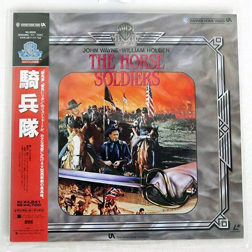 帯付き OST/THE HORSE SOLDIERS/WARNER NJL 99556 LD_画像1