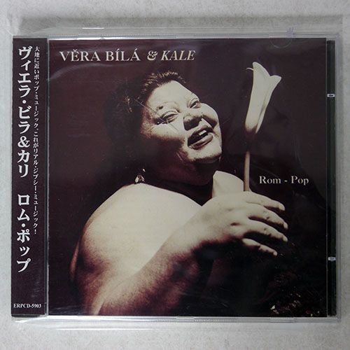 V?RA B?L? & KALE/ROM - POP/LAST CALL RECORDS 7422510 CD □_画像1