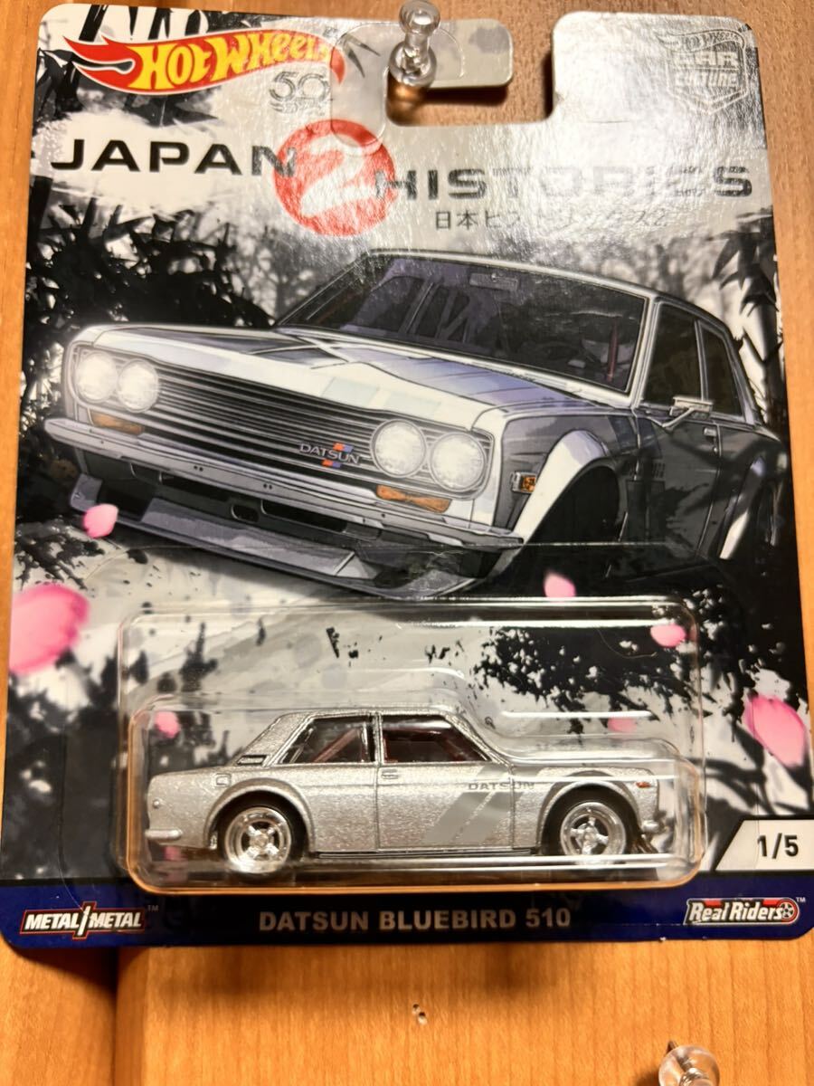 Hot Wheels JAPAN HISTORICS 2 日本ヒストリックス2 5台セット　　ホットウィール _画像2