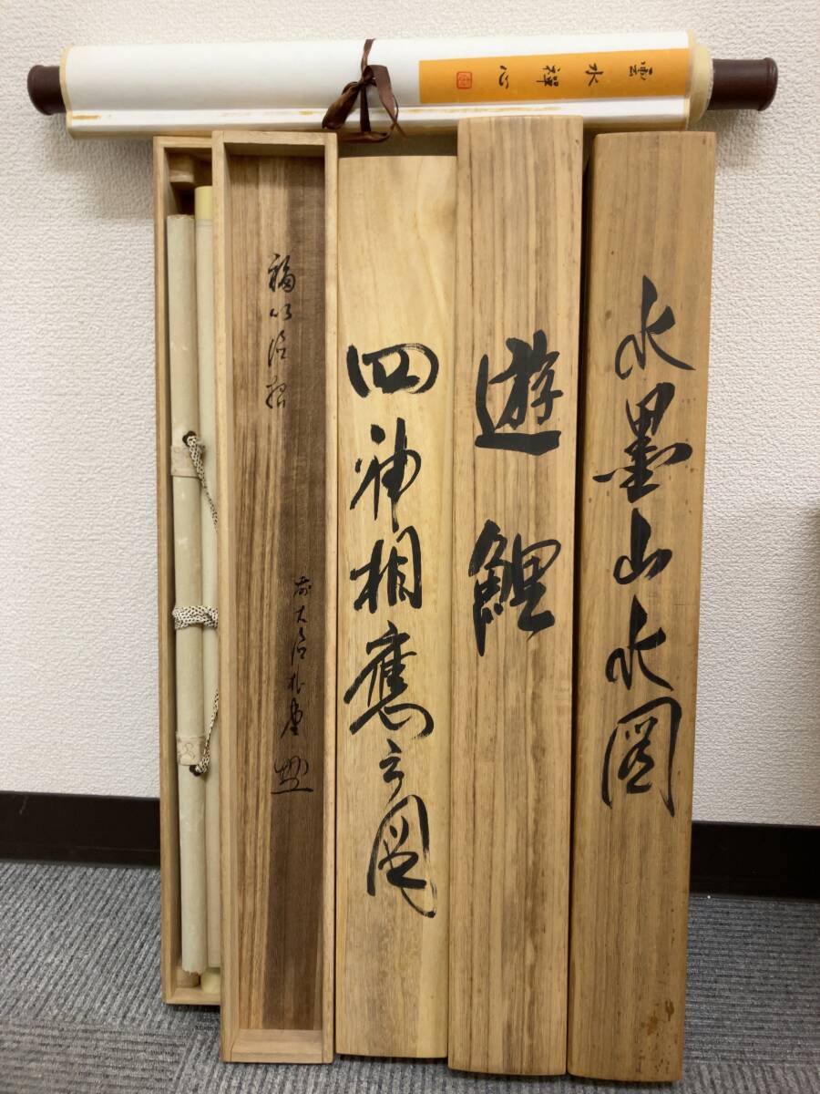 ★1円～ 20点 掛軸 山水 恵心 書 画 七福神 花 鳥 鯉 四神 鶴亀 掛け軸 など 大量 骨董 古美術 セット まとめ 現状品_画像5