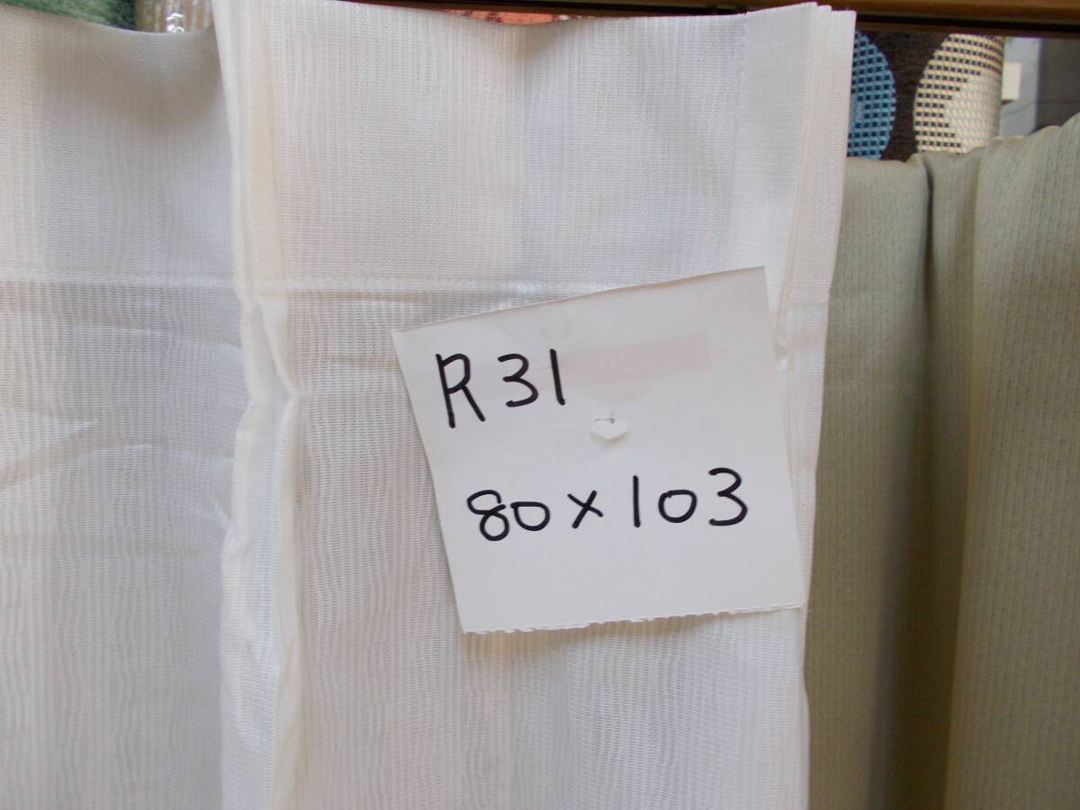 レースカーテン　巾80×高さ103　オーダーカーテンの採寸間違い処分　既成カーテンの2ランク上の生地　R-31_画像1