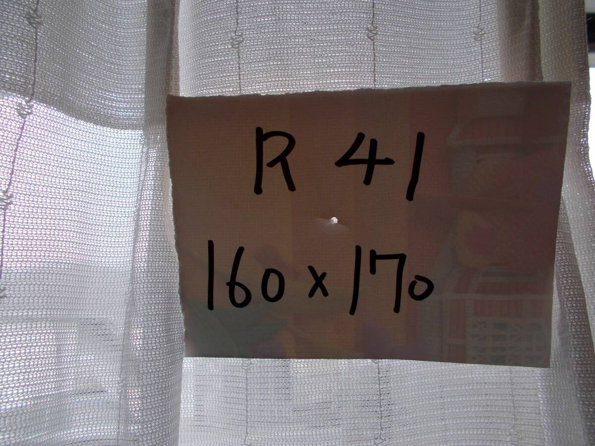 レースカーテン 巾160×高さ170cm レースカーテン  採寸間違いオーダーカーテン処分 R41 の画像4