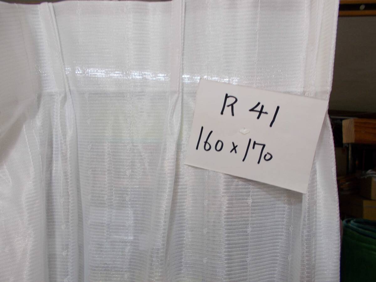 レースカーテン 巾160×高さ170cm レースカーテン  採寸間違いオーダーカーテン処分 R41 の画像6