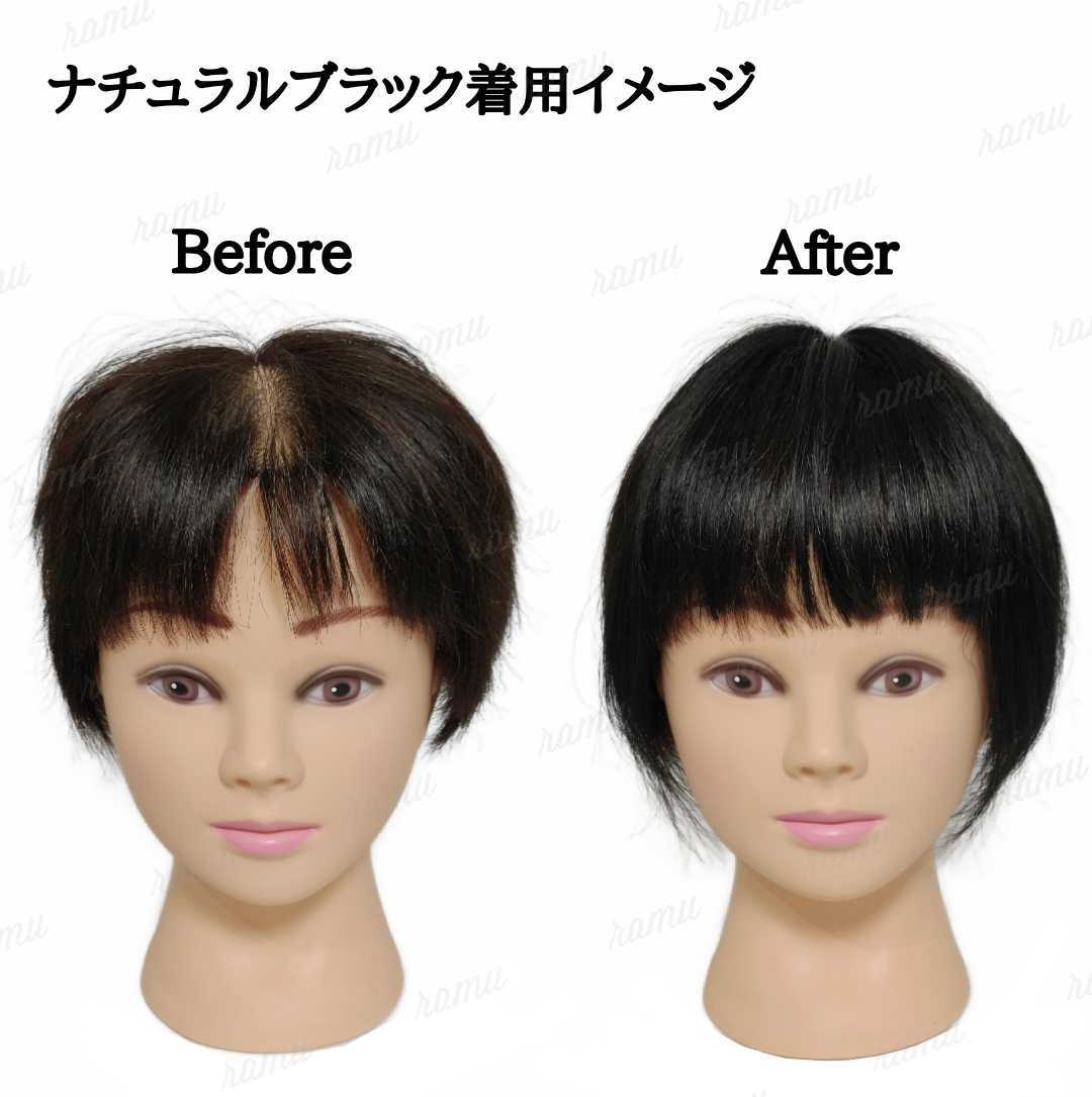 [ new goods ] person wool 100% part wig hair piece white .. comb natural black ①