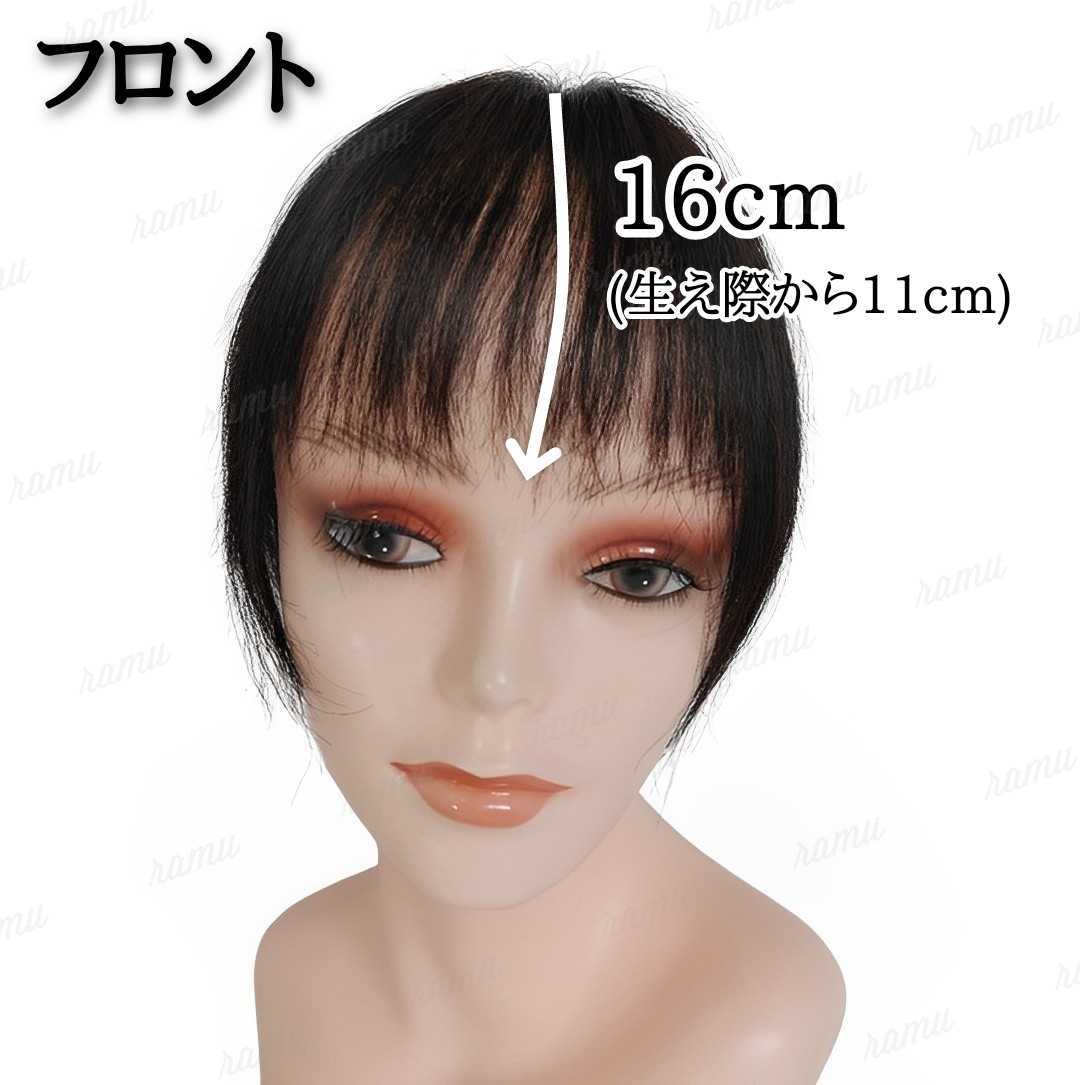 【新品】人毛100％　部分ウィッグ　ヘアピース　白髪かくしナチュラルブラック①_画像2