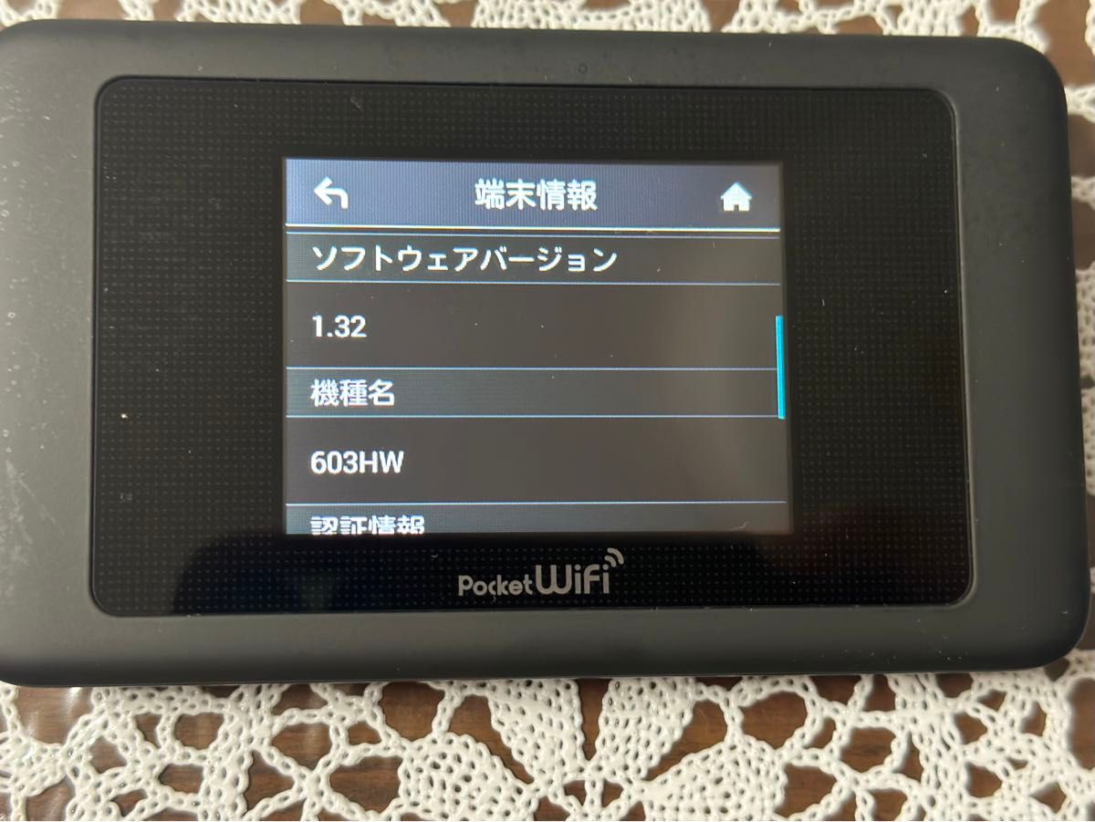 Huawei pocket wifi 603HW Black ケーブル付き