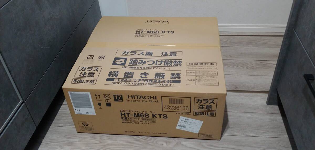 新品 未開封　HITACHI　日立　ビルトインIHクッキングヒーター　HT-M6S KTS_画像1