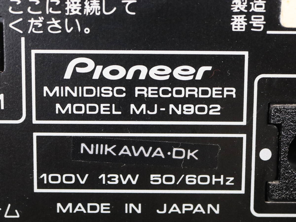 【動作確認済み】　PIONEER　パイオニアシステムコンポ　PD-N901/A-N701/MJ-N902/S-N701-LR_画像6