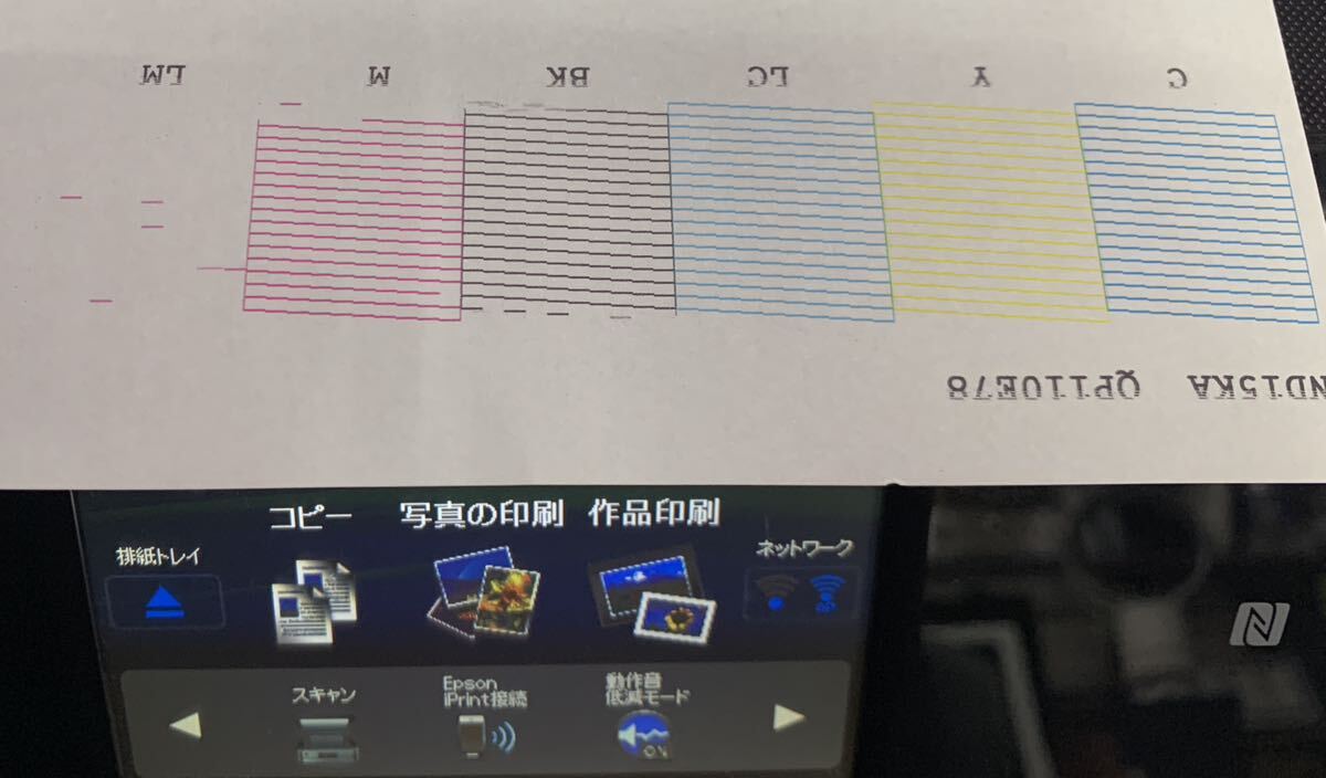 EP-808AB EPSON 複合機 ジャンク品_画像9