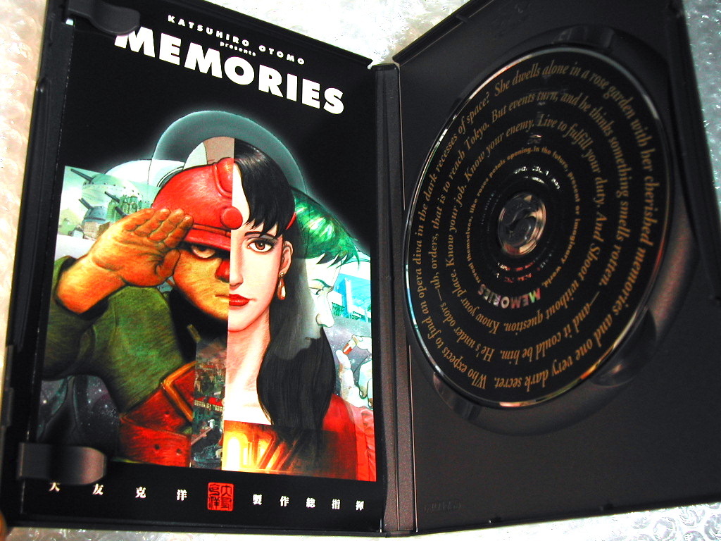 大友克洋DVD映画2本セット!!MEMORIES+メトロポリス/特典ブックレット揃!!/メモリーズ原作アニメ化オムニバス手塚治虫/AKIRA/超名作レア美品