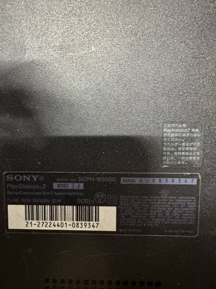 (M)SONY PlayStation2 薄型 SCPH-70000-90000 まとめて19台 現状中古品_画像2
