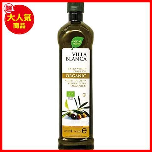 [ sale middle! special price!] *1.0 liter (x1)* nakato(na Kato ) vi la Blanc ka organic extra bar Gin olive oil 1000ml