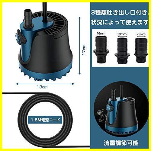 【新品未使用品】 ★60W★ LNSTUDIO 水中ポンプ 底部入水式 循環ポンプ 吐出量3000L/H 最大揚程3M 水耕栽培ウォーターポンプ 水族館給水の画像2