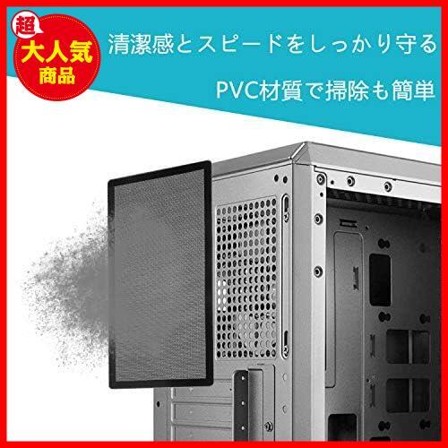 【今だけ！あと１つ！】 ★28CM-2PACK黒★ PC ケースファン 280㎜用 防塵 マグネット グリル メッシュ ファン フィルター 2枚入り…_画像6