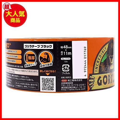 [ последний. 1.!] * черный _ одиночный товар * Gorilla Glue Gorilla лента черный 48mm×11m