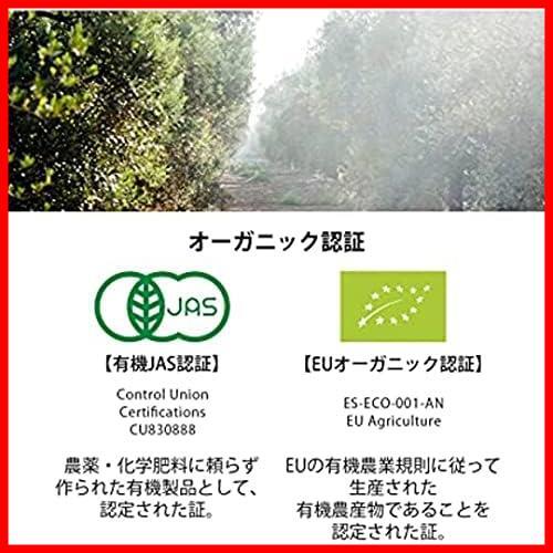 [ sale middle! special price!] *1.0 liter (x1)* nakato(na Kato ) vi la Blanc ka organic extra bar Gin olive oil 1000ml