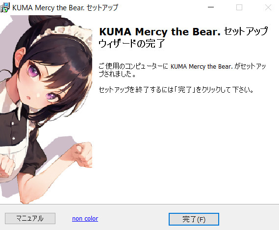 KUMA Mercy the Bear. (non color)の画像5