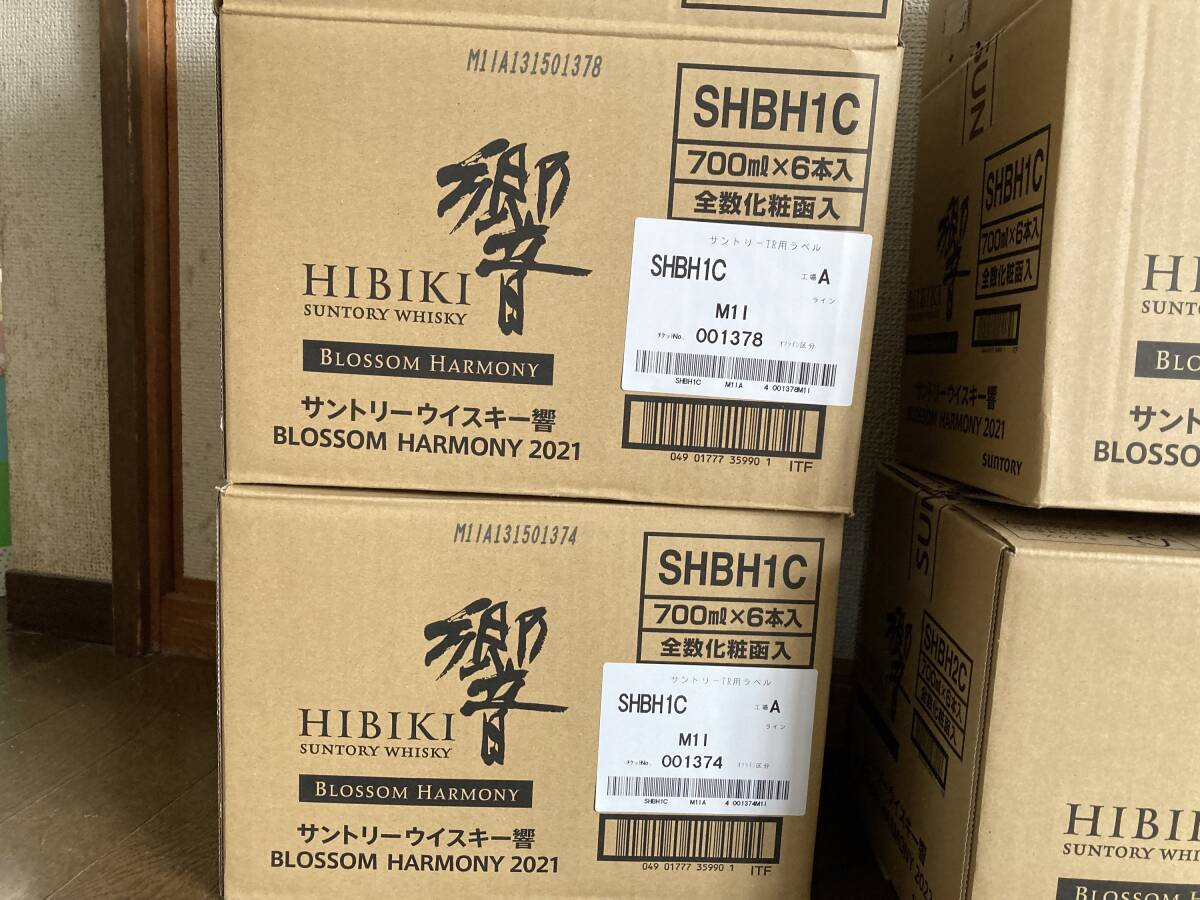 ◆ 空箱 中身なし 箱のみ 段ボール『 響 ブロッサム ハーモニー （ 2022 6本用 5枚 + 2021 6本用 3枚） 』計8枚◆②_画像2