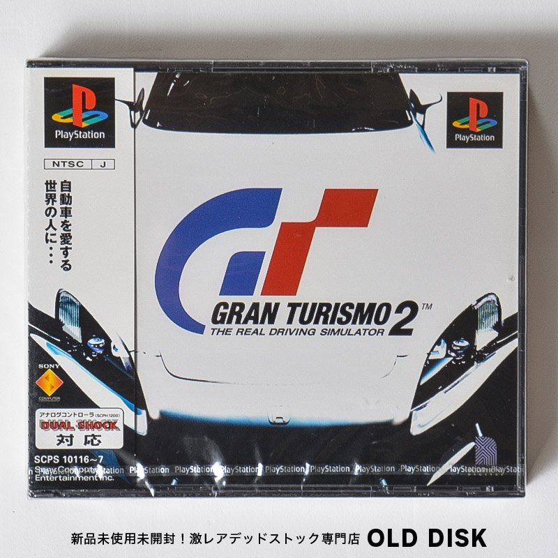 【希少！新品未開封】Playstation PS1 グランツーリスモ２ 美品