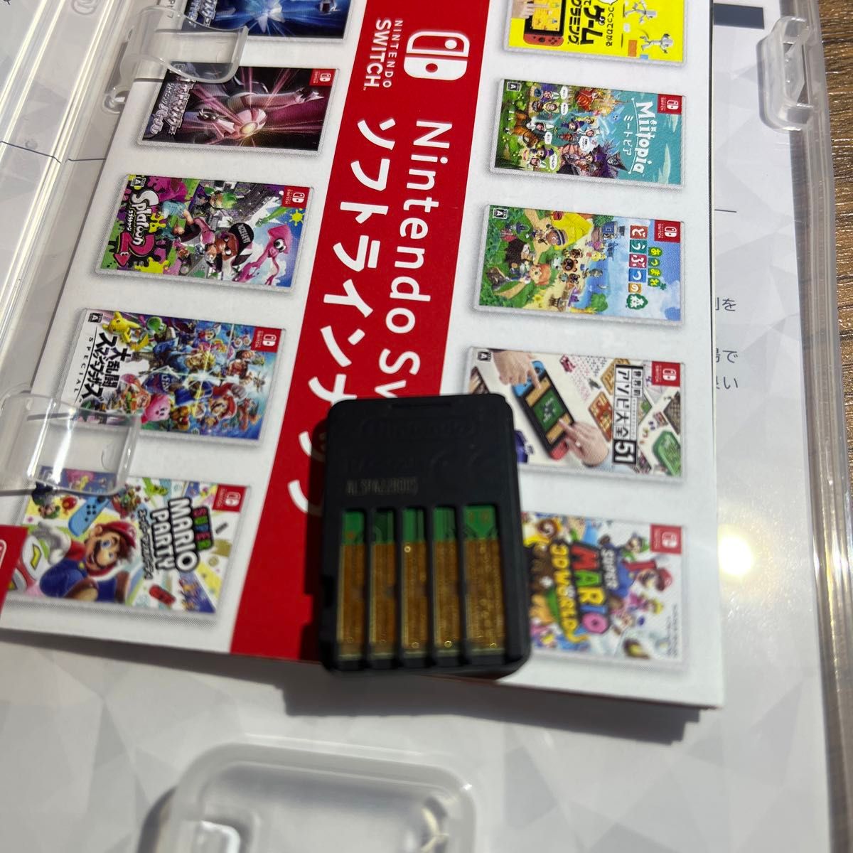 【Switch】 リングフィット アドベンチャー　中古　ソフトのみ